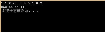 數(shù)組——Remove Duplicates from Sorted Array