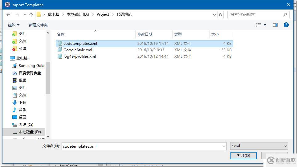 Sonar6.0應用之三:集成Eclipse實時代碼質(zhì)量分析（附Eclipse初始化）