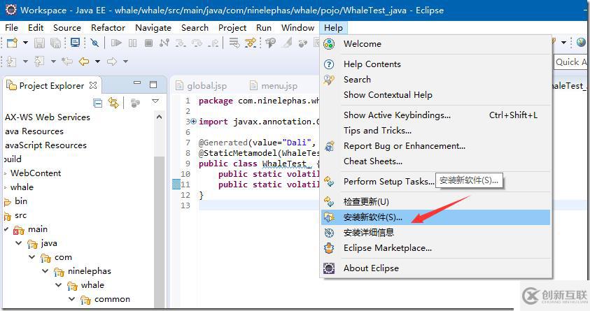 Sonar6.0應用之三:集成Eclipse實時代碼質(zhì)量分析（附Eclipse初始化）