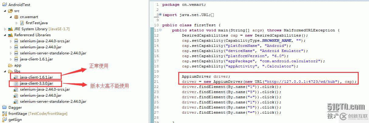 AppiumDriver  driver = new AppiumDriver 的AppiumDriver報(bào)錯(cuò)問(wèn)題解決