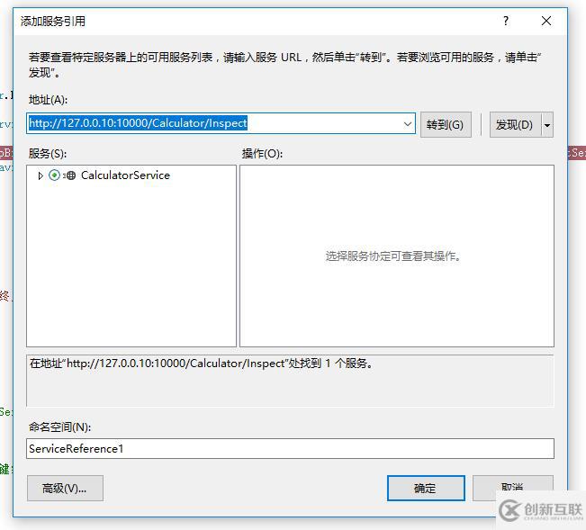 wcf如何實(shí)現(xiàn)計(jì)算器功能