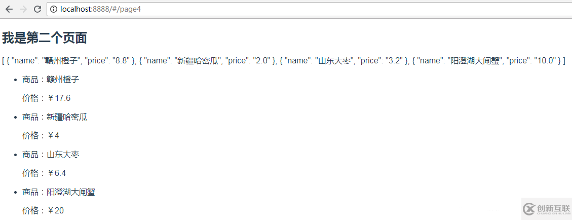 如何在Vue中使用Getter
