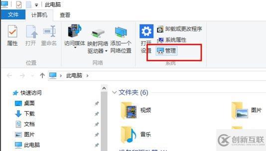win10雙顯卡如何關(guān)閉獨立顯卡