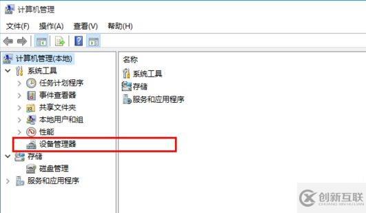 win10雙顯卡如何關(guān)閉獨立顯卡
