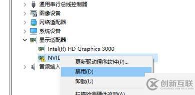win10雙顯卡如何關(guān)閉獨立顯卡