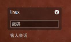 linux中輸入用戶賬號密碼后無法登錄怎么解決