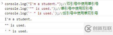 JavaScript字符串常見基礎(chǔ)方法有哪些