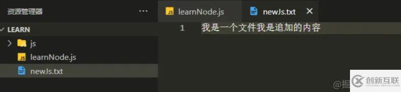 Nodejs文件操作和stream的示例分析