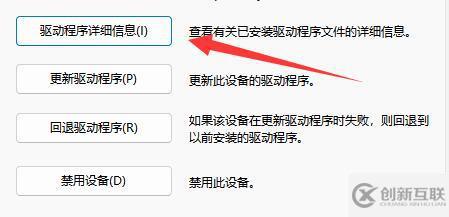 windows打印機(jī)驅(qū)動(dòng)程序怎么找到