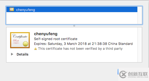 nodejs express配置自簽名https服務器的方法