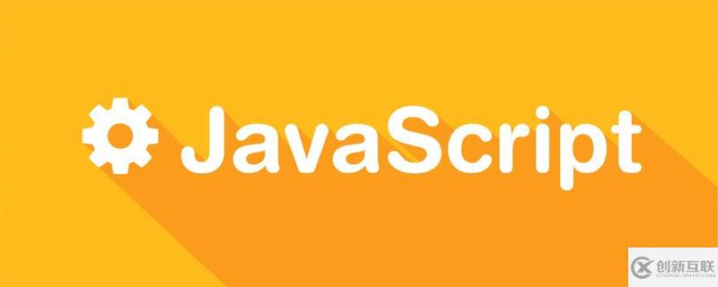JavaScript DOM API怎么使用