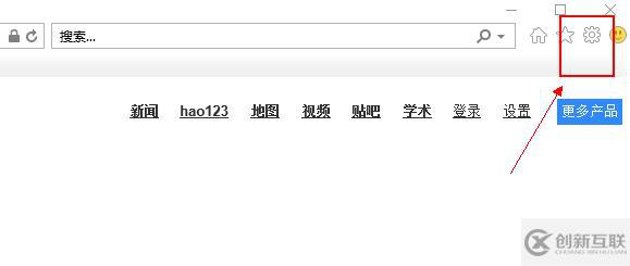ie瀏覽器設(shè)置默認(rèn)主頁(yè)的方法