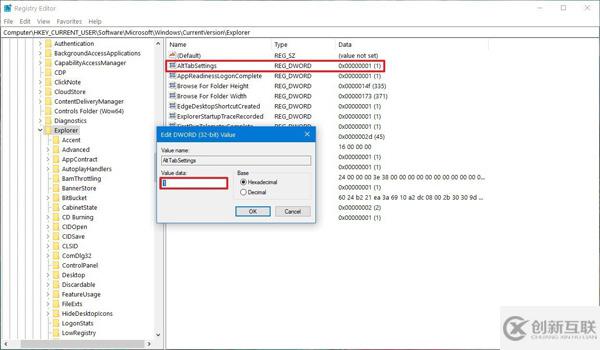 怎么在Windows 10上恢復(fù)舊的Alt + Tab快捷鍵