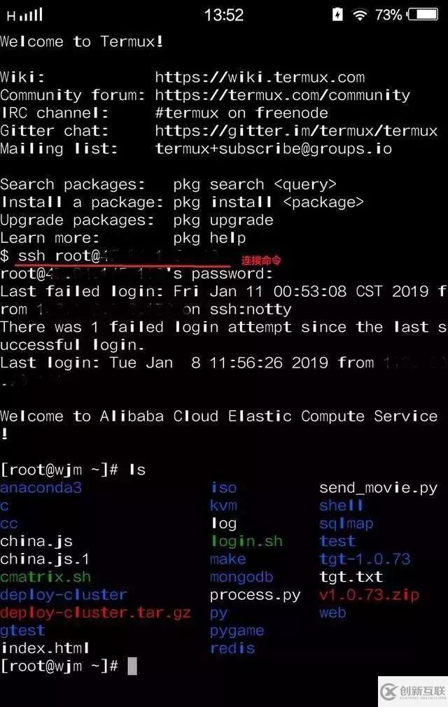 Python中在手機(jī)上能學(xué)編程的軟件有哪些