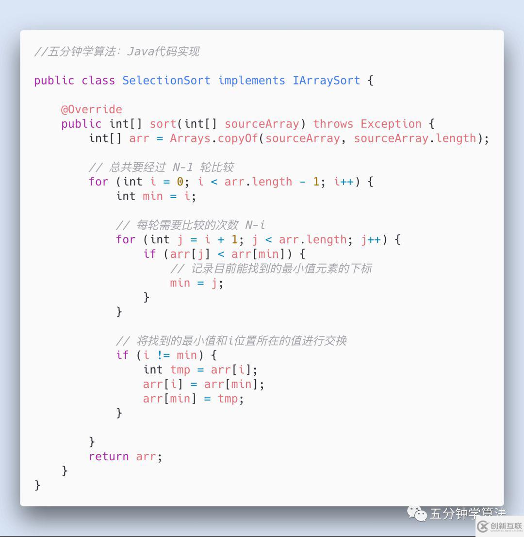 web開(kāi)發(fā)中如何實(shí)現(xiàn)選擇排序