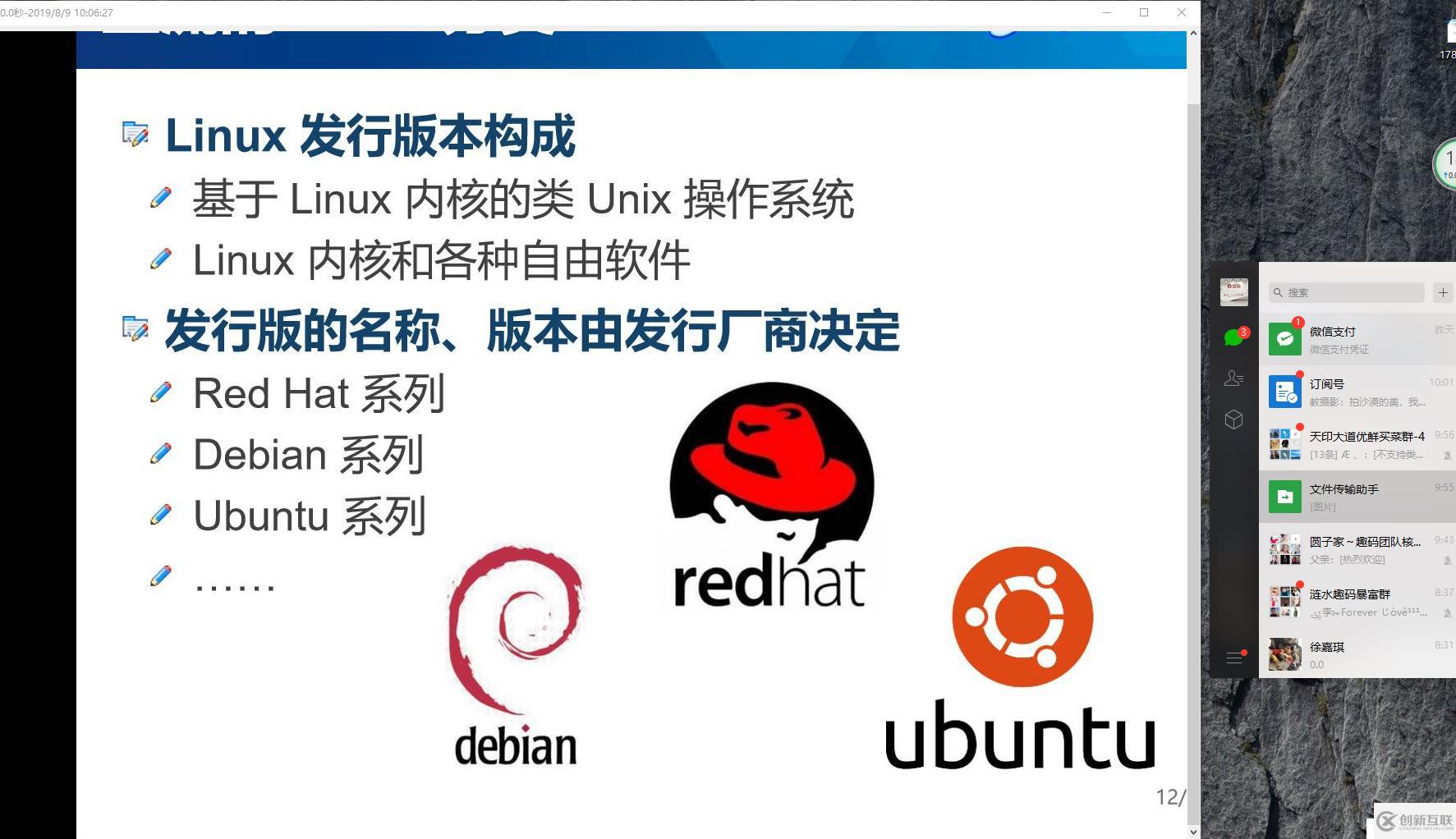 Linux的發(fā)展和歷史，Cetons7安裝聯(lián)網(wǎng)，使用Xshell遠(yuǎn)程客戶端