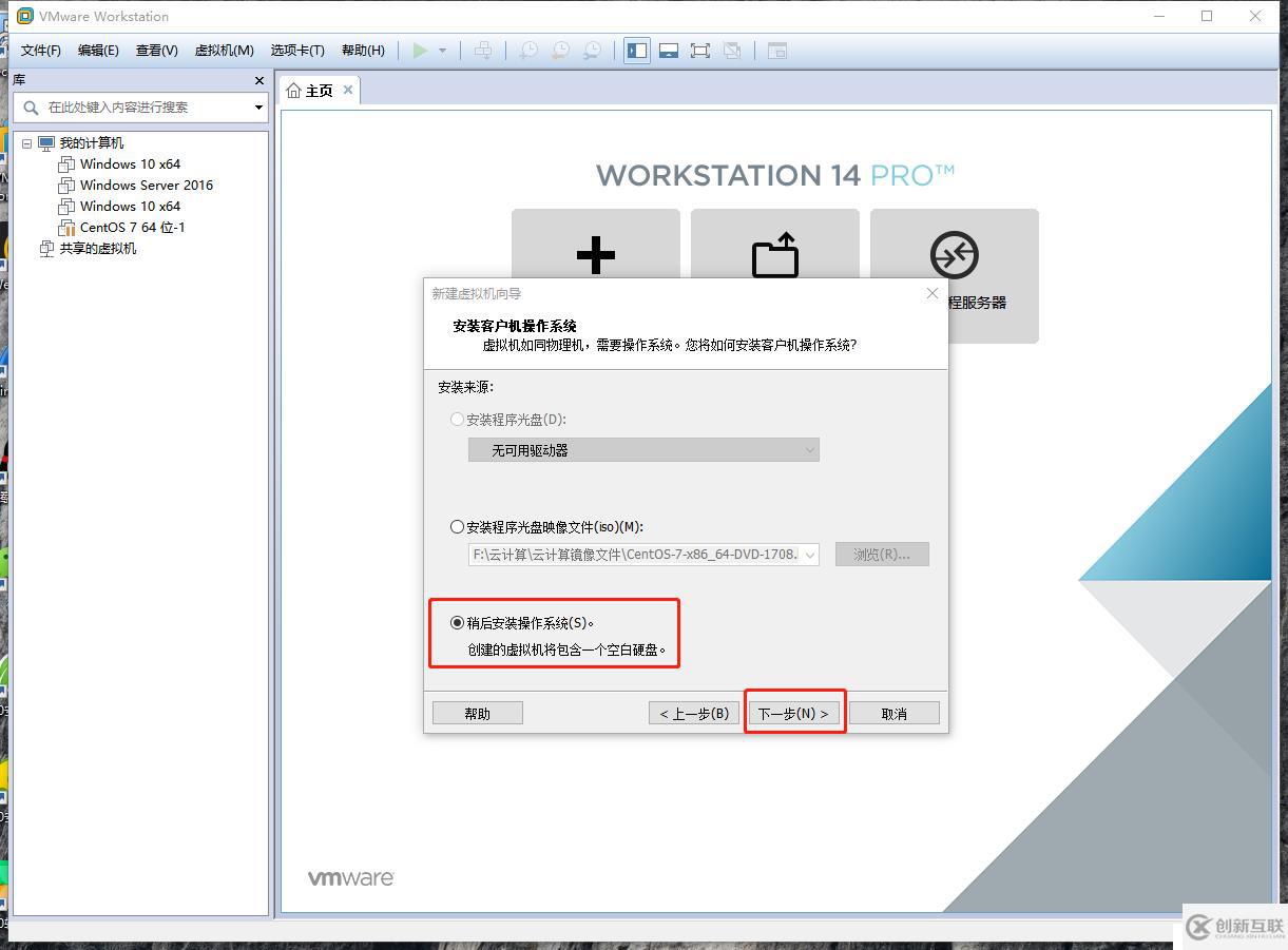 Linux的發(fā)展和歷史，Cetons7安裝聯(lián)網(wǎng)，使用Xshell遠(yuǎn)程客戶端