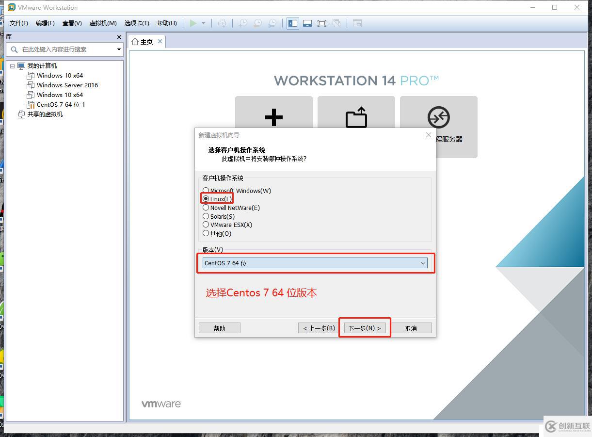Linux的發(fā)展和歷史，Cetons7安裝聯(lián)網(wǎng)，使用Xshell遠(yuǎn)程客戶端