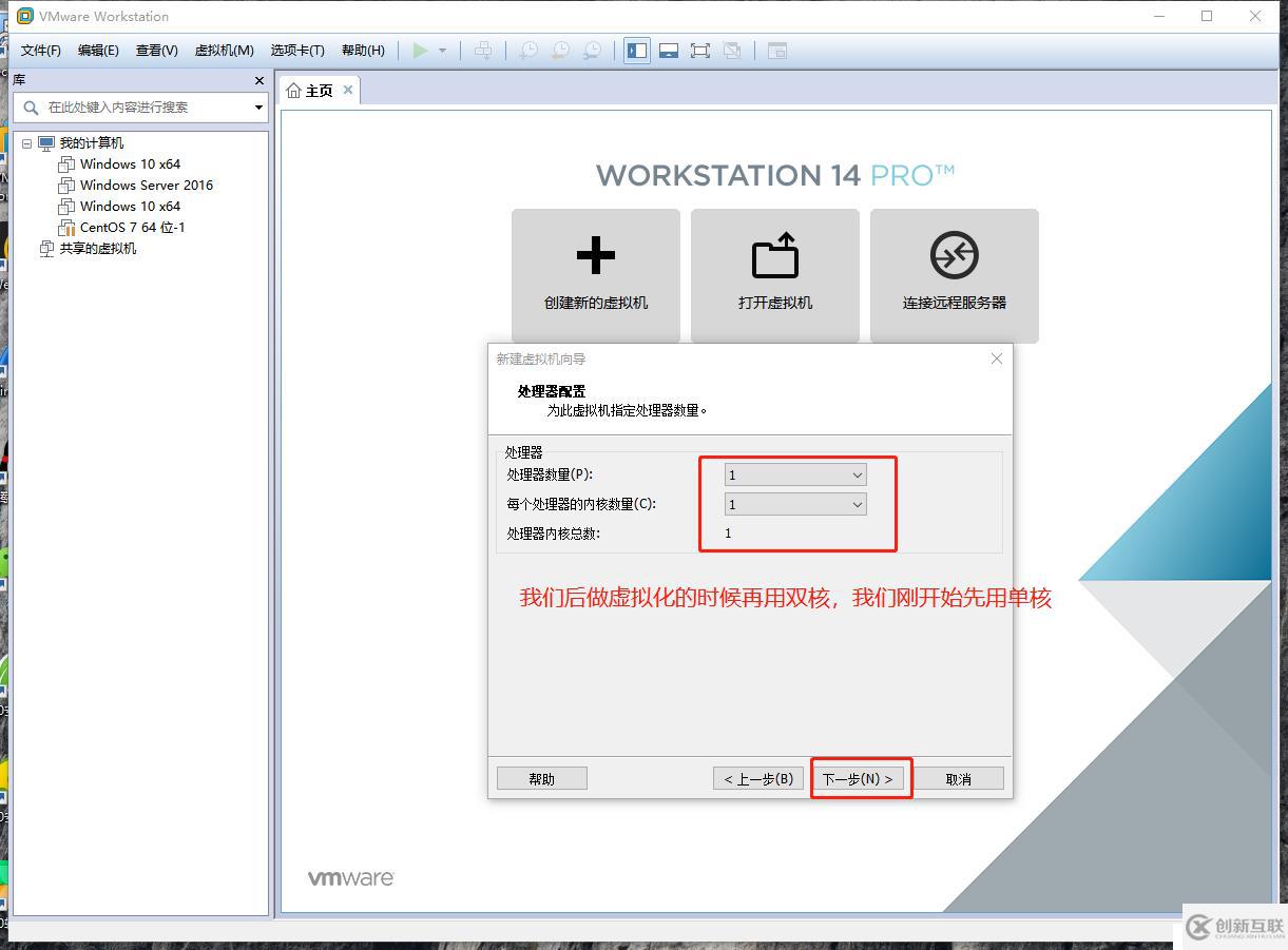 Linux的發(fā)展和歷史，Cetons7安裝聯(lián)網(wǎng)，使用Xshell遠(yuǎn)程客戶端