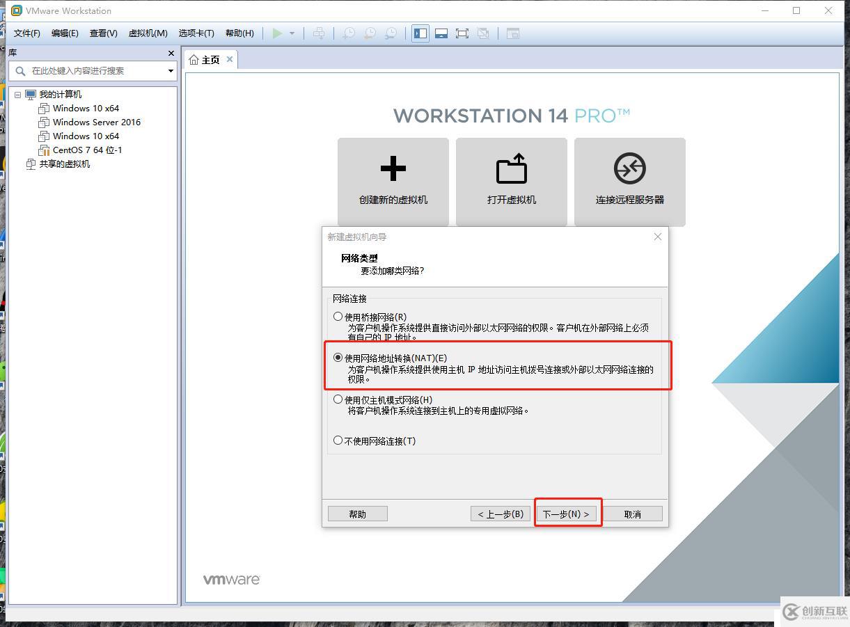 Linux的發(fā)展和歷史，Cetons7安裝聯(lián)網(wǎng)，使用Xshell遠(yuǎn)程客戶端