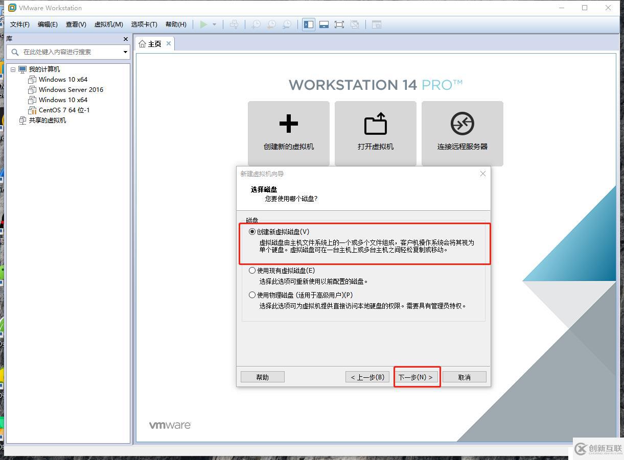 Linux的發(fā)展和歷史，Cetons7安裝聯(lián)網(wǎng)，使用Xshell遠(yuǎn)程客戶端
