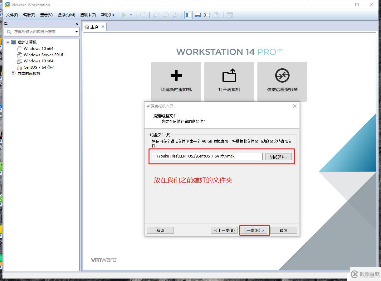 Linux的發(fā)展和歷史，Cetons7安裝聯(lián)網(wǎng)，使用Xshell遠(yuǎn)程客戶端