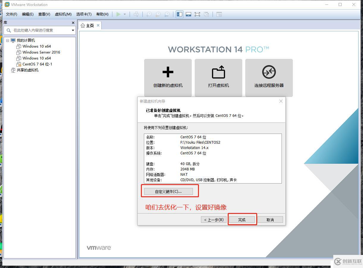 Linux的發(fā)展和歷史，Cetons7安裝聯(lián)網(wǎng)，使用Xshell遠(yuǎn)程客戶端