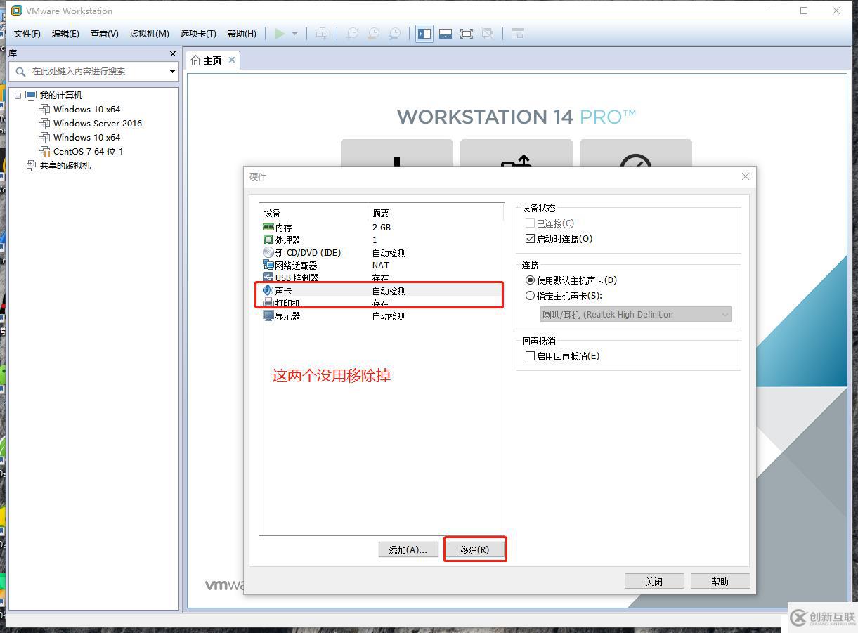 Linux的發(fā)展和歷史，Cetons7安裝聯(lián)網(wǎng)，使用Xshell遠(yuǎn)程客戶端