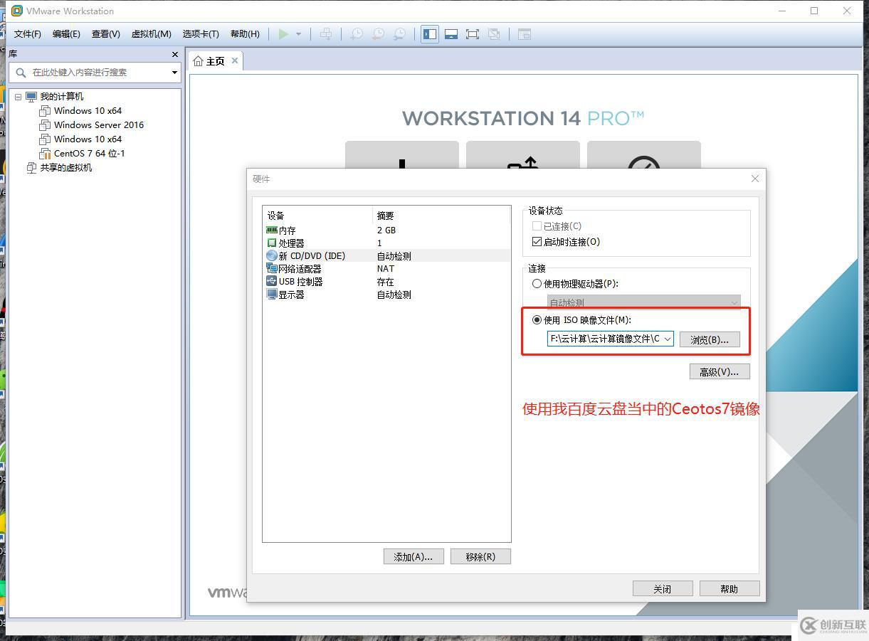 Linux的發(fā)展和歷史，Cetons7安裝聯(lián)網(wǎng)，使用Xshell遠(yuǎn)程客戶端
