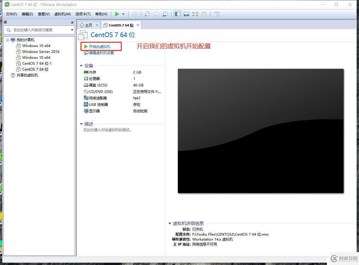 Linux的發(fā)展和歷史，Cetons7安裝聯(lián)網(wǎng)，使用Xshell遠(yuǎn)程客戶端
