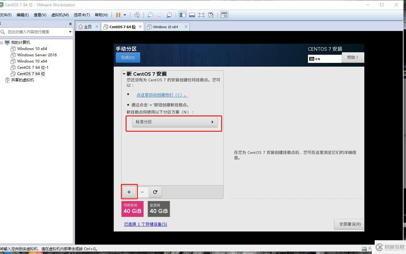 Linux的發(fā)展和歷史，Cetons7安裝聯(lián)網(wǎng)，使用Xshell遠(yuǎn)程客戶端