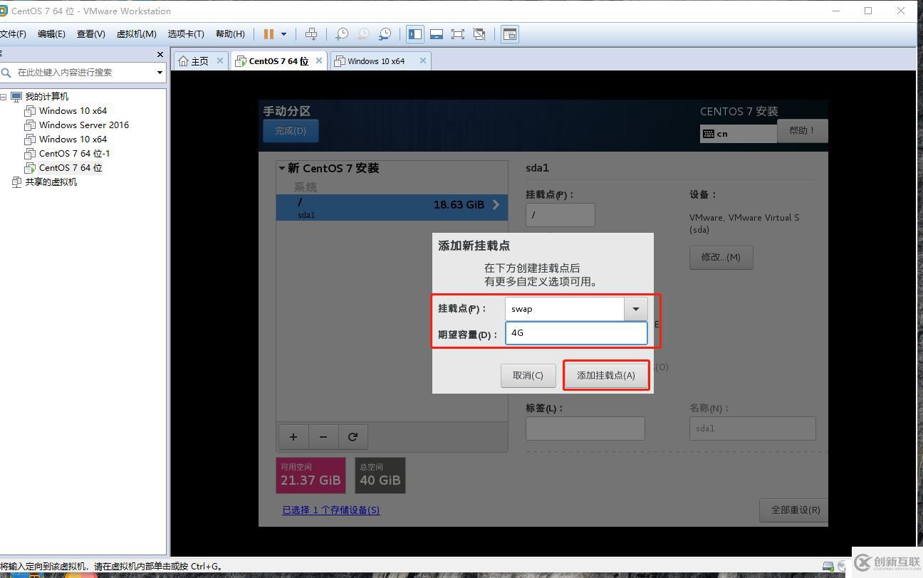 Linux的發(fā)展和歷史，Cetons7安裝聯(lián)網(wǎng)，使用Xshell遠(yuǎn)程客戶端