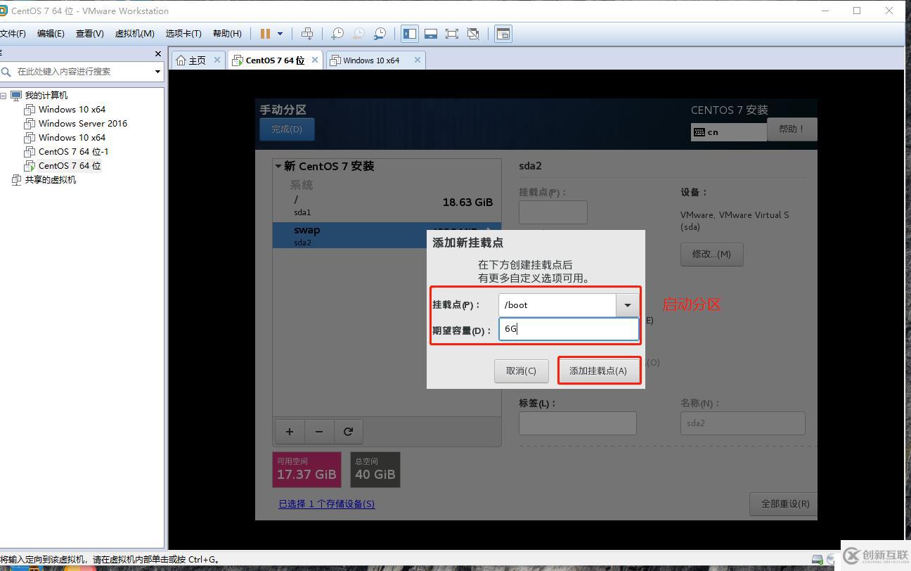 Linux的發(fā)展和歷史，Cetons7安裝聯(lián)網(wǎng)，使用Xshell遠(yuǎn)程客戶端