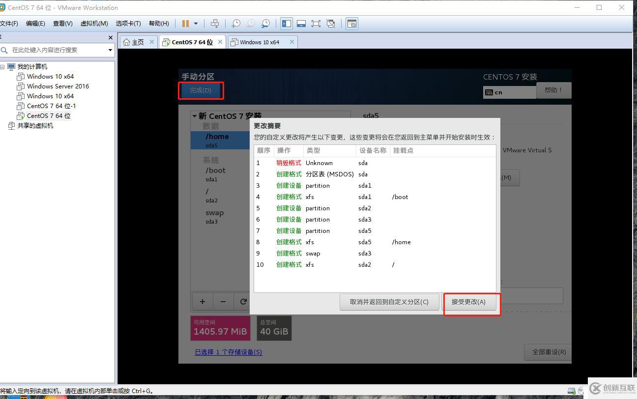 Linux的發(fā)展和歷史，Cetons7安裝聯(lián)網(wǎng)，使用Xshell遠(yuǎn)程客戶端