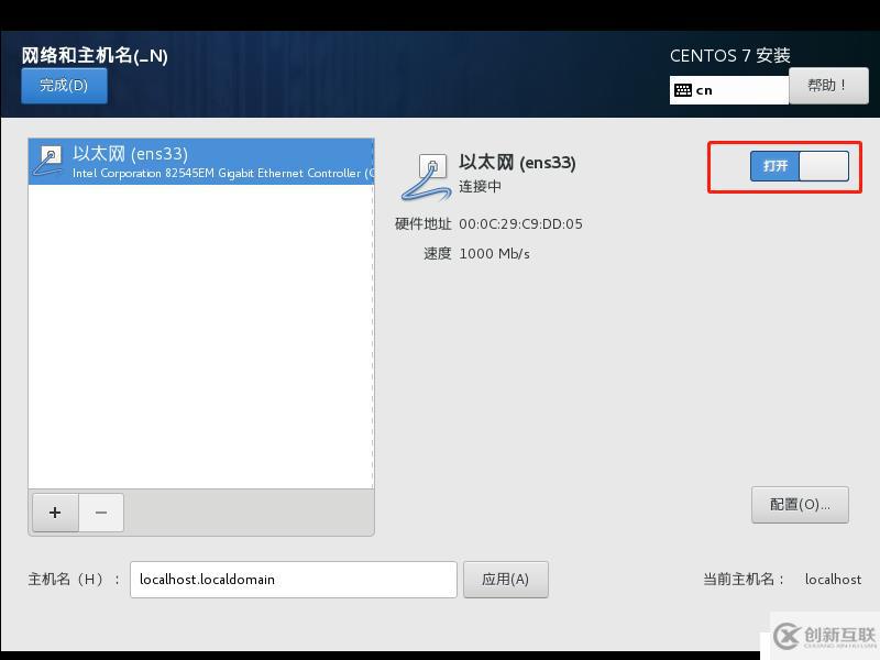Linux的發(fā)展和歷史，Cetons7安裝聯(lián)網(wǎng)，使用Xshell遠(yuǎn)程客戶端