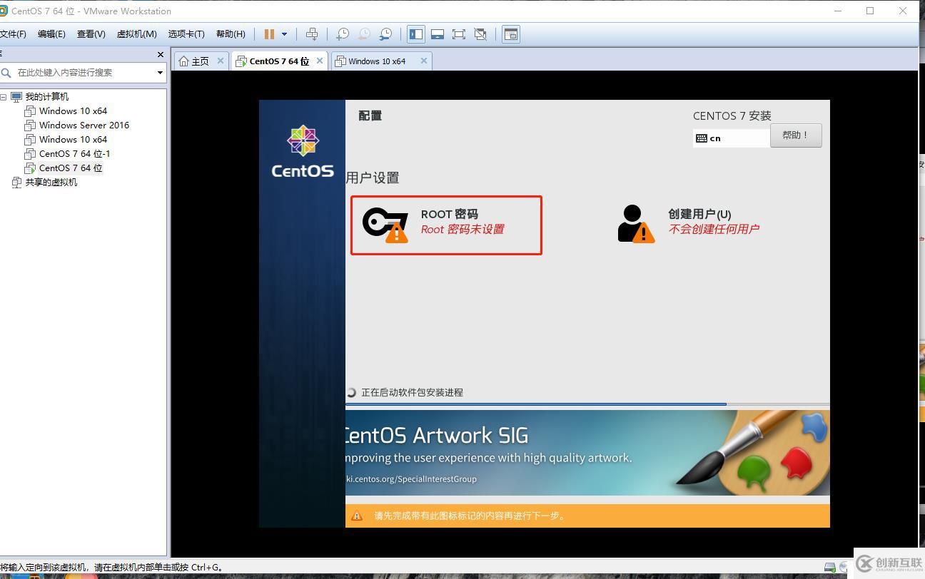 Linux的發(fā)展和歷史，Cetons7安裝聯(lián)網(wǎng)，使用Xshell遠(yuǎn)程客戶端