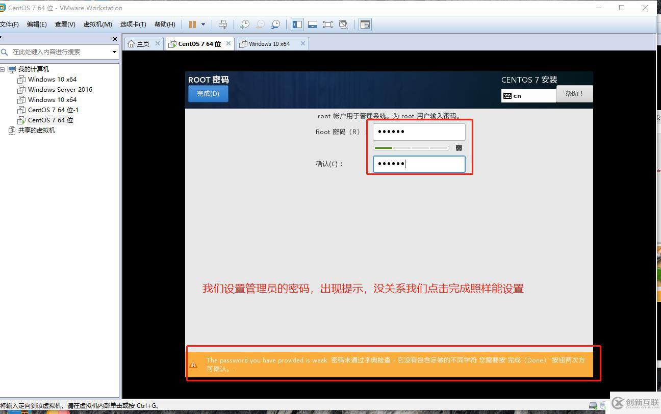 Linux的發(fā)展和歷史，Cetons7安裝聯(lián)網(wǎng)，使用Xshell遠(yuǎn)程客戶端
