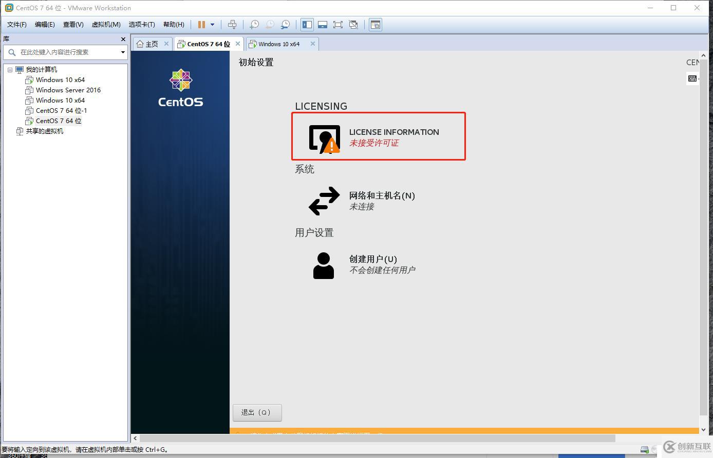 Linux的發(fā)展和歷史，Cetons7安裝聯(lián)網(wǎng)，使用Xshell遠(yuǎn)程客戶端