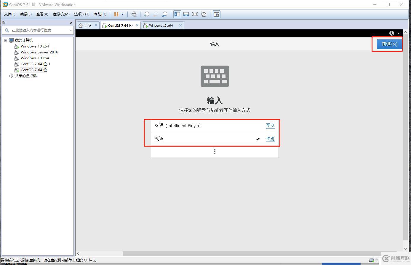 Linux的發(fā)展和歷史，Cetons7安裝聯(lián)網(wǎng)，使用Xshell遠(yuǎn)程客戶端