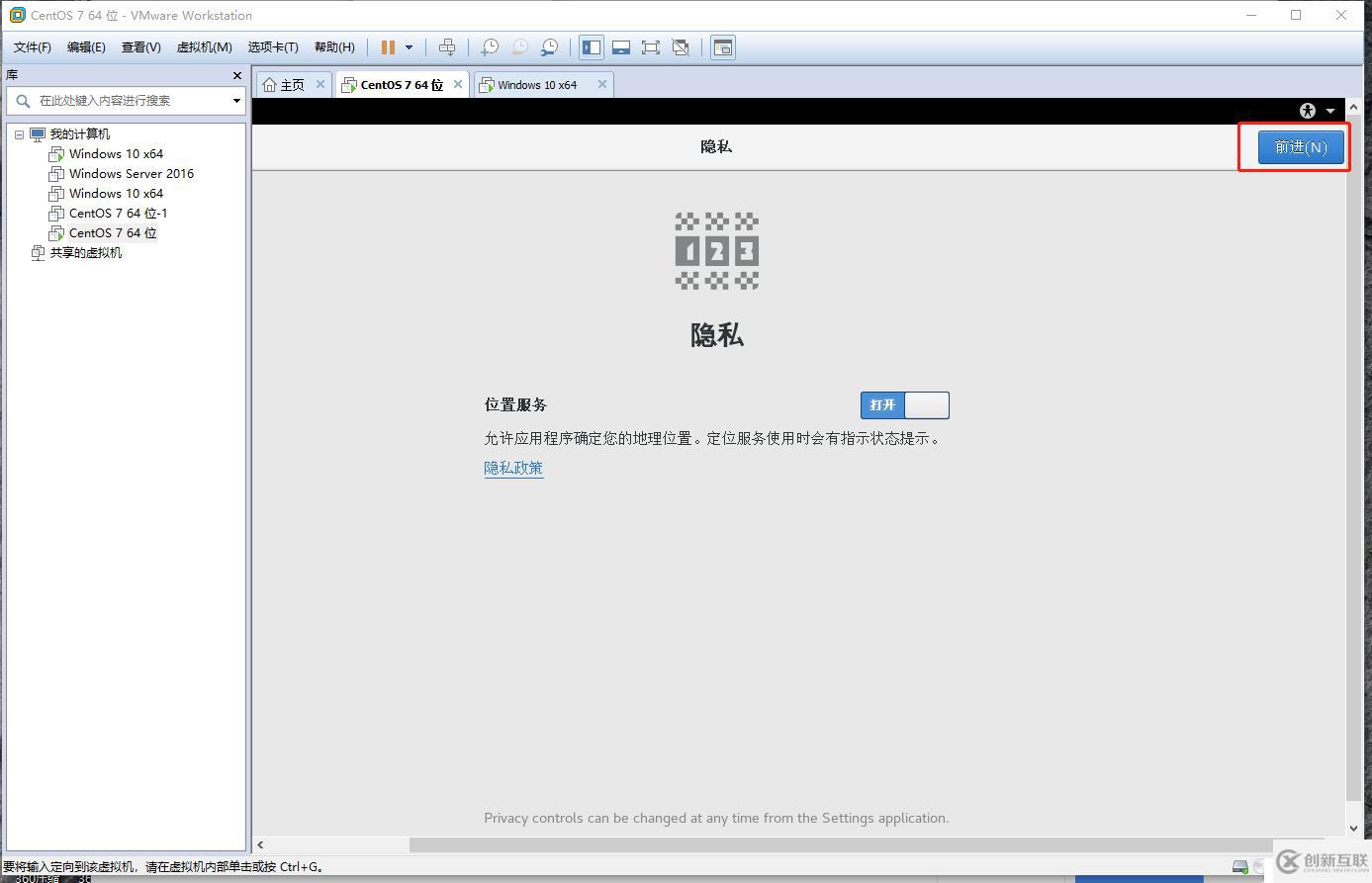 Linux的發(fā)展和歷史，Cetons7安裝聯(lián)網(wǎng)，使用Xshell遠(yuǎn)程客戶端