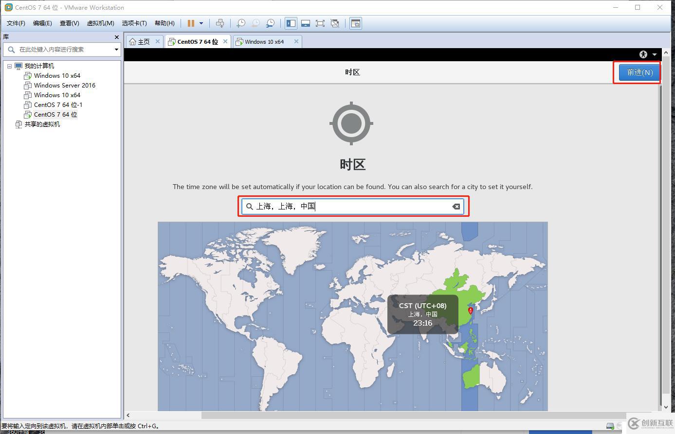 Linux的發(fā)展和歷史，Cetons7安裝聯(lián)網(wǎng)，使用Xshell遠(yuǎn)程客戶端