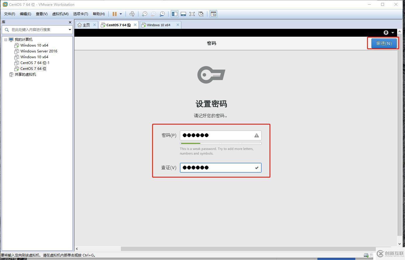 Linux的發(fā)展和歷史，Cetons7安裝聯(lián)網(wǎng)，使用Xshell遠(yuǎn)程客戶端
