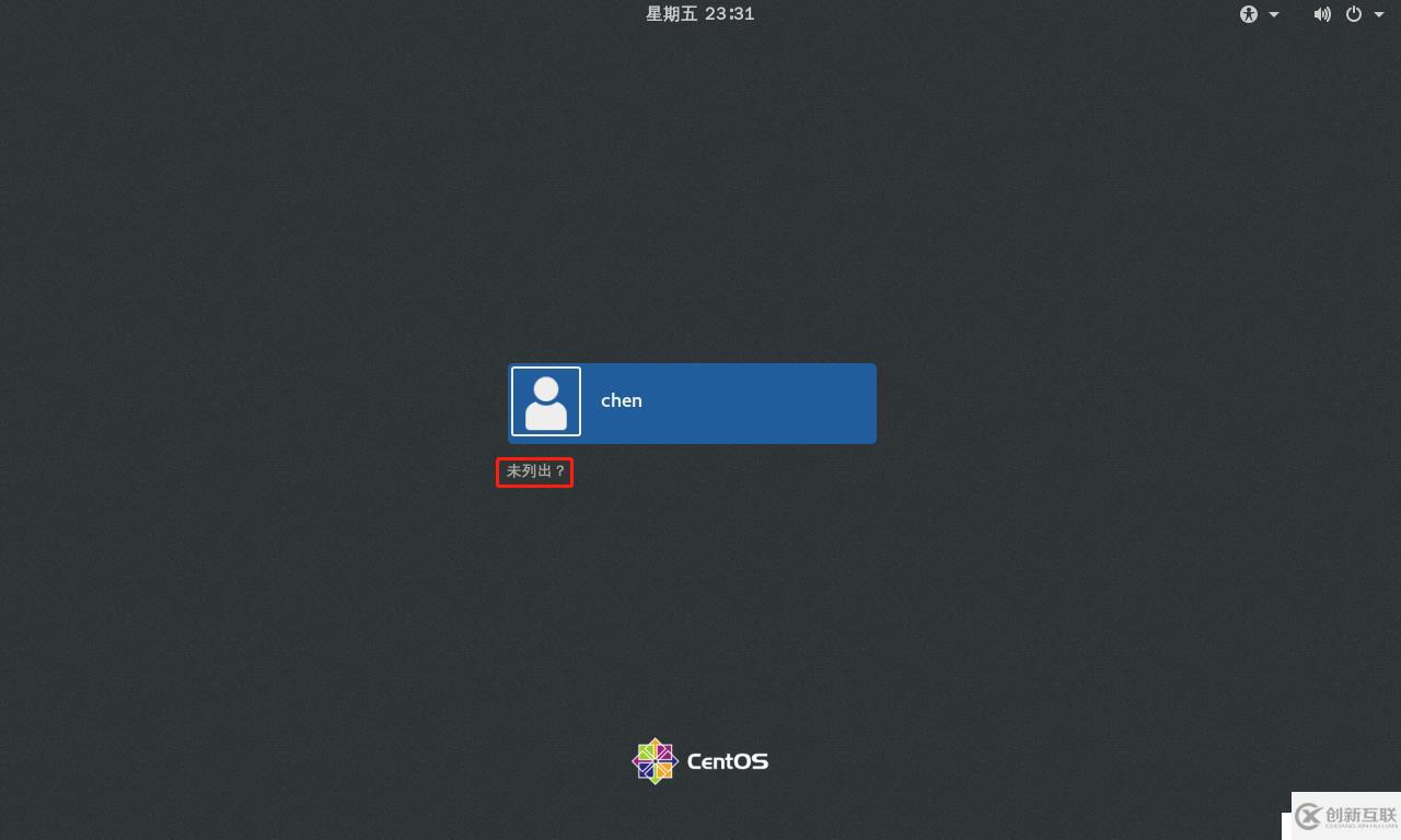 Linux的發(fā)展和歷史，Cetons7安裝聯(lián)網(wǎng)，使用Xshell遠(yuǎn)程客戶端