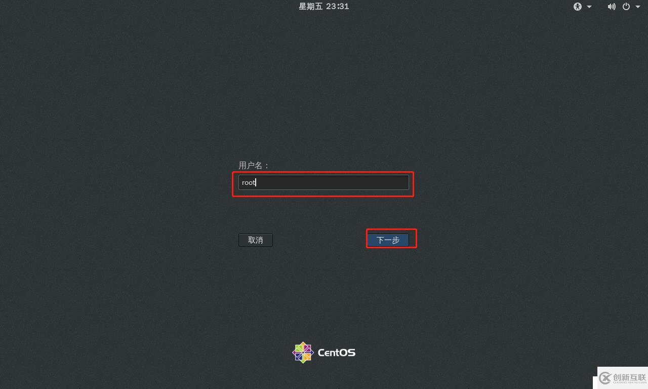 Linux的發(fā)展和歷史，Cetons7安裝聯(lián)網(wǎng)，使用Xshell遠(yuǎn)程客戶端