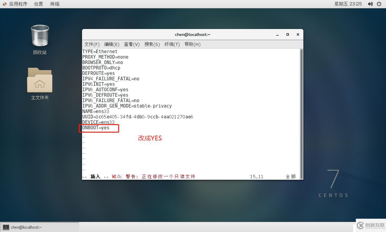 Linux的發(fā)展和歷史，Cetons7安裝聯(lián)網(wǎng)，使用Xshell遠(yuǎn)程客戶端