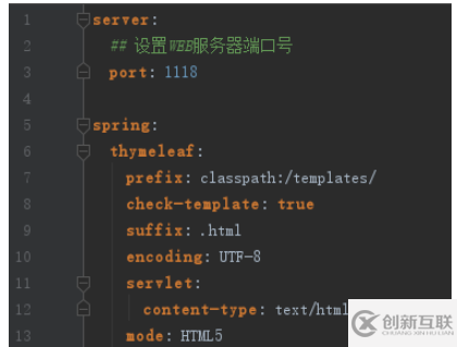 Springboot項目啟動時怎么使用命令動態(tài)指定環(huán)境