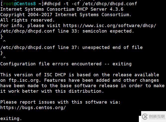 Centos8上搭建dhcp服務器