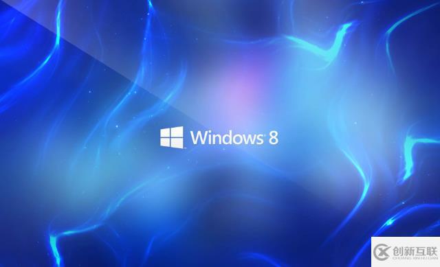 win7如何升級到win8系統(tǒng)