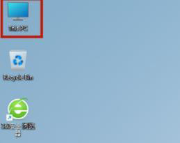 win11怎么將應(yīng)用添加到主屏幕