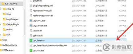 win11怎么將應(yīng)用添加到主屏幕